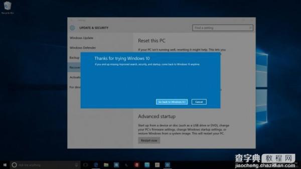 Windows 10降级指南 简单回滚至Windows 7/8.1的技巧5