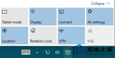 Win10系统新通知中心的打开方法和作用介绍2