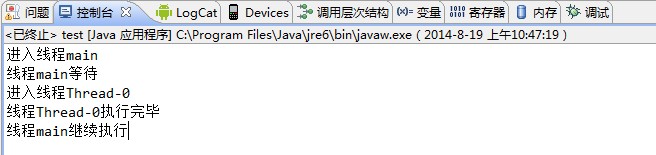 Java线程编程中Thread类的基础学习教程4