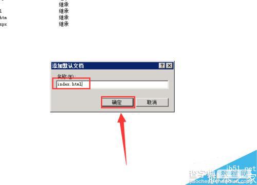 win2008下网站首页后面的index.html如何去掉?12