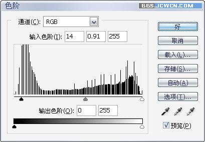 ps夜景效果图制作教程介绍全过程6