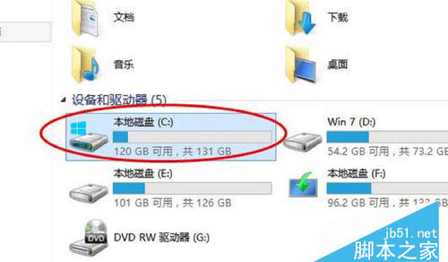 win10清除电脑磁盘碎片图文教程 win10清除电脑磁盘碎片的方法13