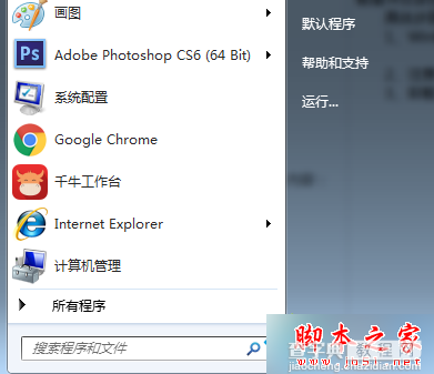 win7 64位系统使用百度影音播放视频没声音没画面的故障原因及解决方法2