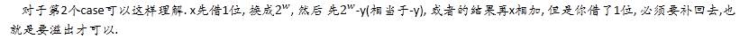 c语言算术运算符越界问题解决方案5