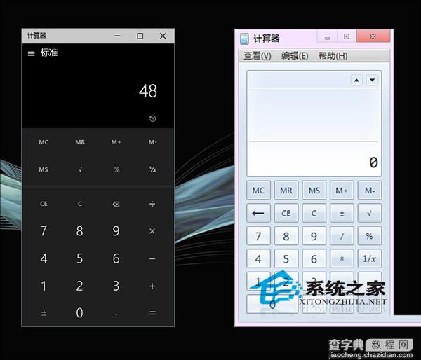 Win10新版计算器用法介绍不仅仅是加减乘除3