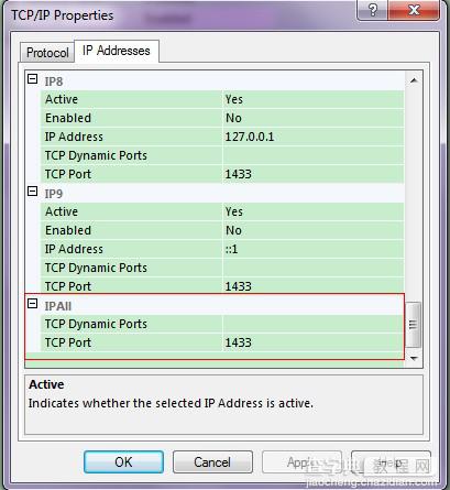 通过端口1433连接到主机127.0.0.1的 TCP/IP 连接失败，错误:“connect timed out”的解决方法1