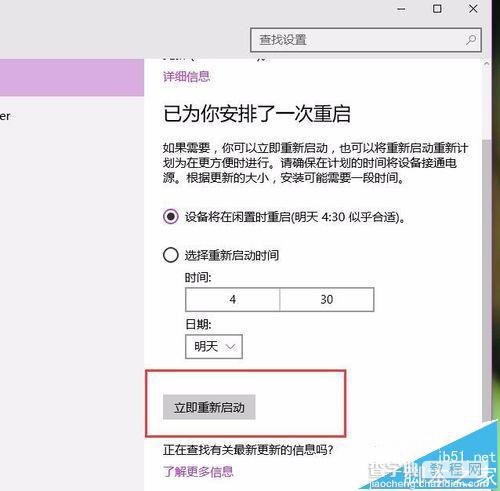 升级更新win10遇到错误代码8024000B的两种解决办法11