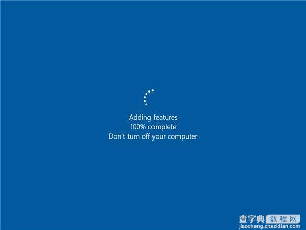 win10专业版怎么升级到企业版？win10专业版升级到企业版的步骤图解17