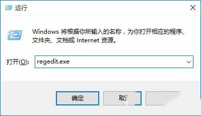 怎么关闭win10快速访问功能?关闭Windows10系统快速访问方法1