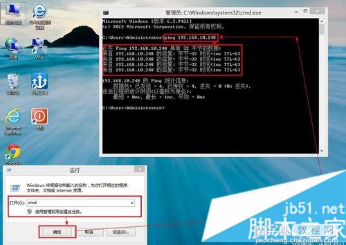 win8系统安装网络打印机图文教程 win8系统怎么安装打印机驱动1