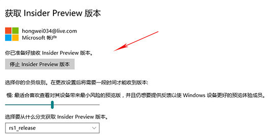 如何避免升级为Win10一周年更新版 Win10避免一周年升级攻略2