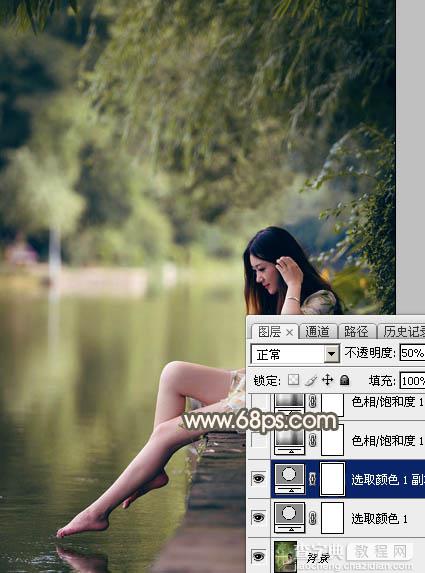 Photoshop为水边的美女图片加上暗调金秋色8