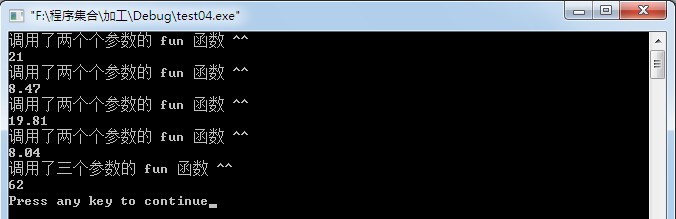 浅析C++中模板的那点事4