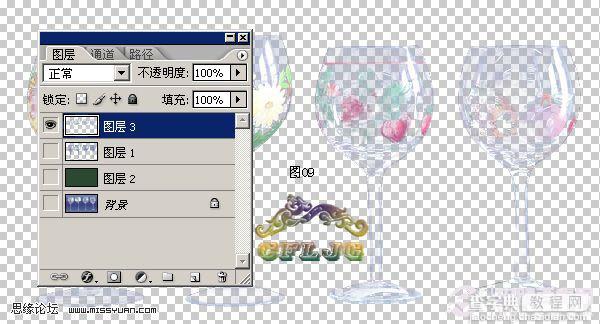 使用PS怎么抠取透明物体？photoshop抠取透明玻璃杯教程11