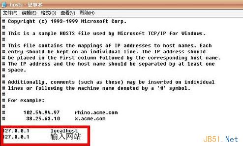 Windows系统下使用host文件屏蔽不良网站的小技巧3