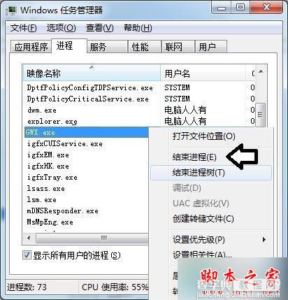 已安装win10的多系统总会出现Win10推送提示的六种解决方法1