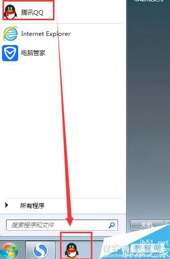 各个都很实用:win7系统电脑日常小技巧7