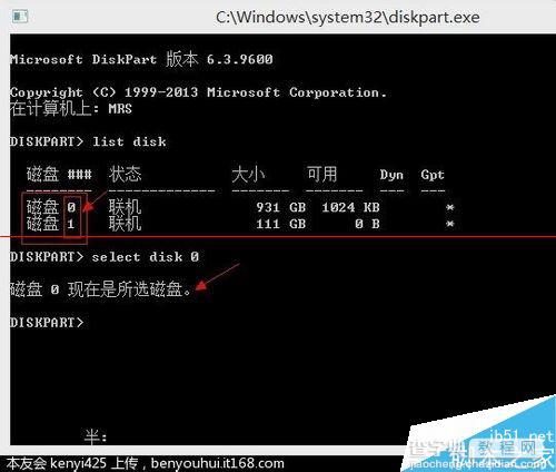 全新安装win10卡在安装程序正在启动该怎么办？2