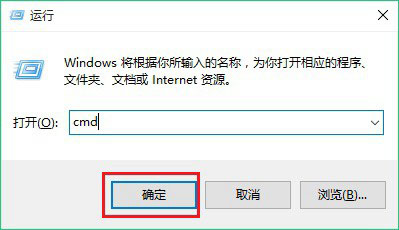 Win10怎么彻底删除顽固文件 Win10系统运用cipher命令彻底删除文件方法详解2