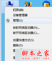 xp/win7/win8系统连接投影设备后没有声音怎么办？电脑连接投影设备无声音的解决方法1