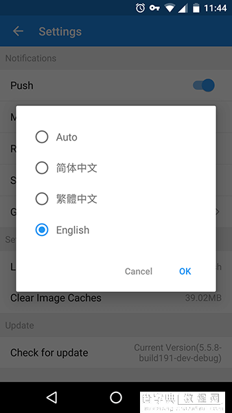 Android实现app应用多语言切换功能1