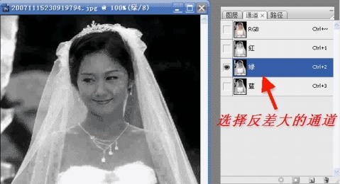 photoshop利用通道抠出透明婚纱4