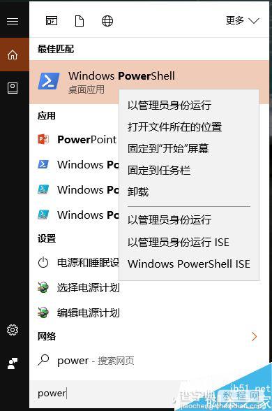 win10 Edge浏览器和第三方浏览器打不开网页怎么解决?4