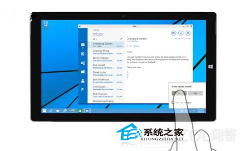 Win10新功能Continuum模式详细介绍1