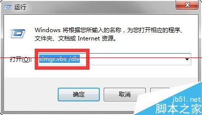 怎么查看电脑是否可以免费升级win10？4