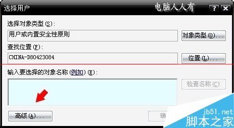 电脑无法启动Windows Time服务该怎么办？6