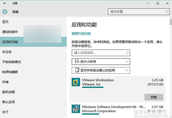 Win10新补丁KB3074681 bug很快修复 可在设置中卸载程序2