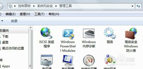 Win7打印机驱动程序无法安装的解决办法4