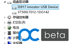 揭秘Win10升级U盘：16GB空间仅剩1GB可用3