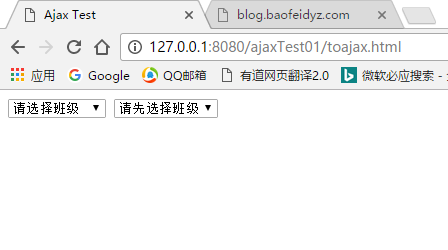 JavaWeb开发之使用jQuery与Ajax实现动态联级菜单效果2