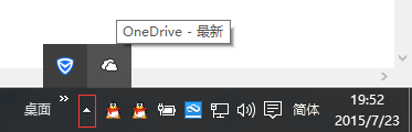 win10设置始终在任务栏显示的图标的两种方法3