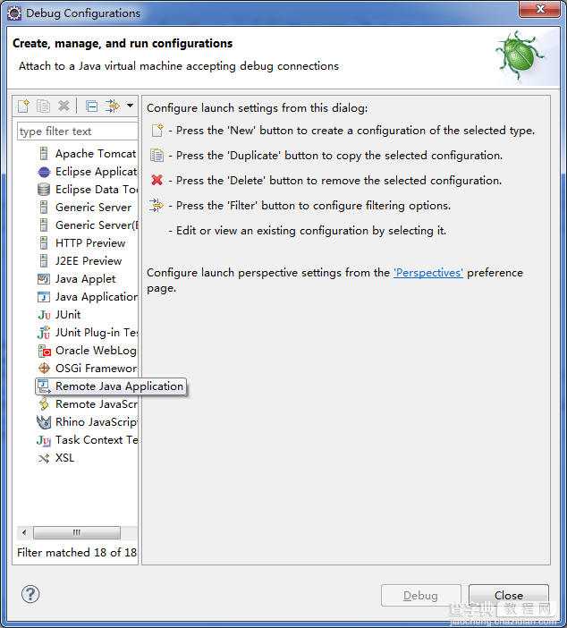 Eclipse 出现A configuration with this name already exists问题解决方法1