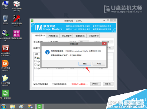 三星笔记本(910S3K-K03)U盘装win7系统图文教程 三星笔记本u盘装win74