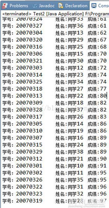 一道Java集合框架题 多种解题思路1