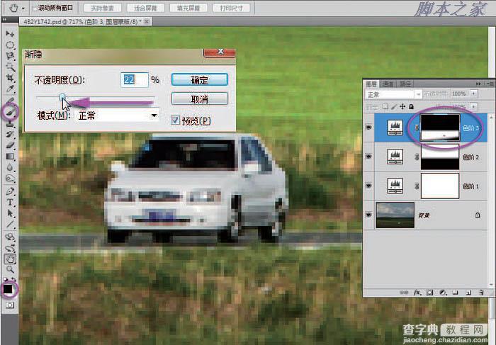 photoshop利用直方图信息完美修复严重偏暗的草原图片10