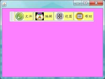 Java Swing中的工具栏(JToolBar)和分割面版(JSplitPane)组件使用案例1