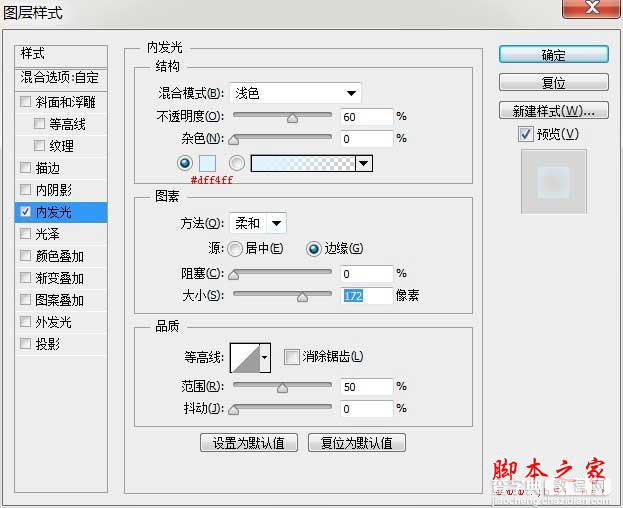 PS将奔跑的马制作成逼真的水马效果8