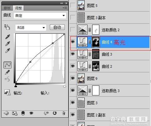 PhotoShop Raw调出高清外景人像图片后期教程23