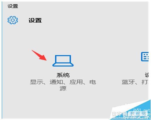 win10怎么隐藏右下角的系统时钟？6