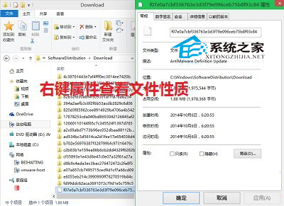 Win10应用商店下载的文件如何删除想为C盘减负1