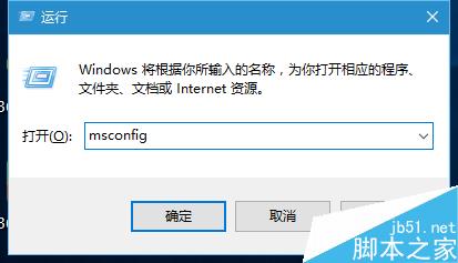 win10如何快速启动?四种优化win10方法介绍11