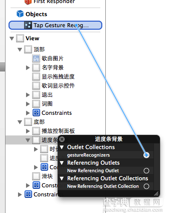 iOS开发中音频工具类的封装以及音乐播放器的细节控制6