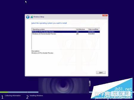 Win10  Build 10540预览版本截图曝光 跳转清单改进3