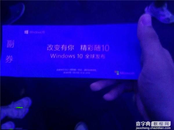 微软Win10中国发布会现场图文直播101