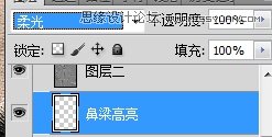 Photoshop将普通照片变成质感金属肤色14