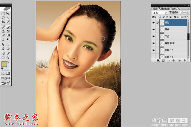 Photoshop为人物图片磨皮打造华丽的金色彩妆效果12